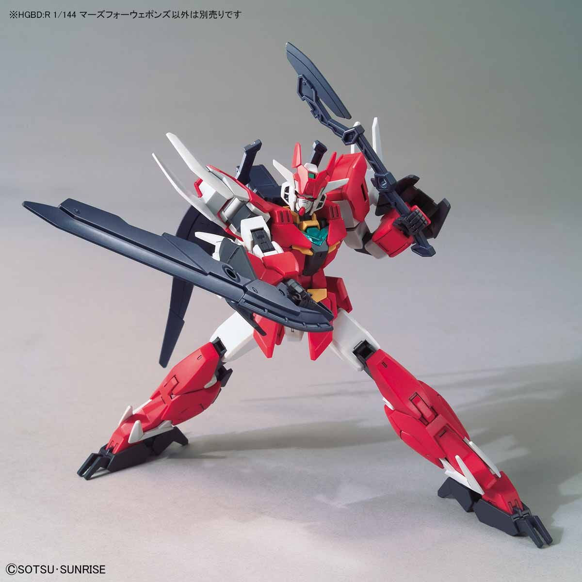 HGBDR #03 Marsfour Weapons