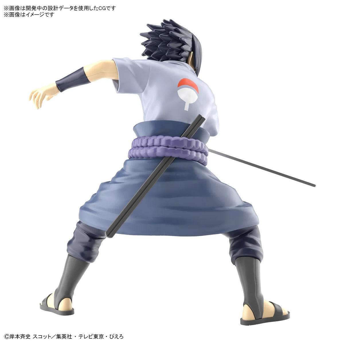 Bandai Spirits Entry Grade Sasuke Uchiha