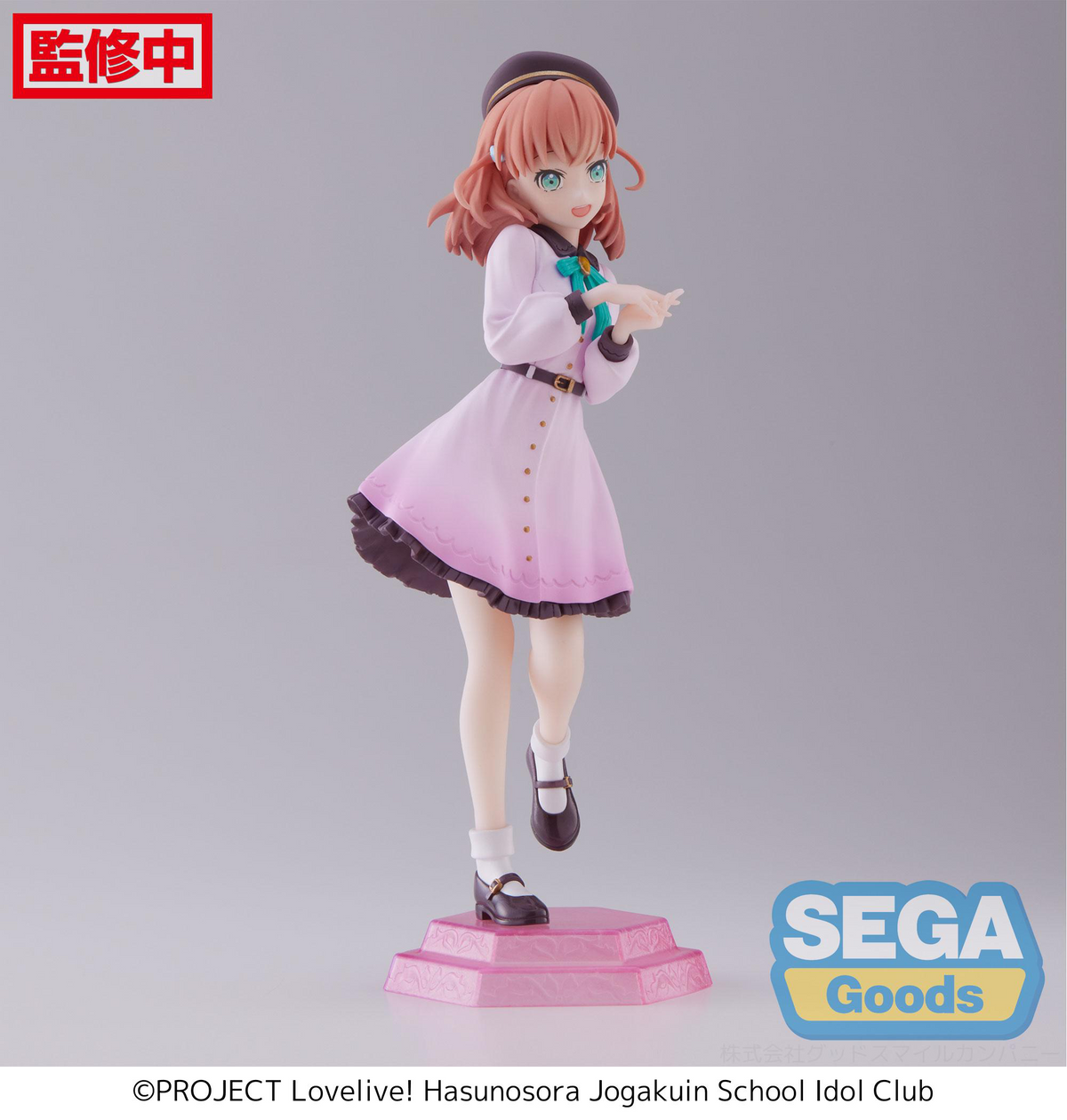 SEGA Desktop Cute Love Live! Hinoshita Kaho