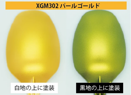 Gundam Marker EX (pearl Gold)