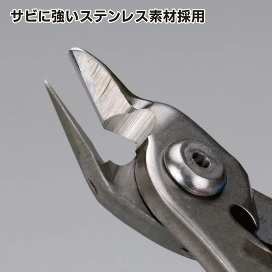 Single-Edged SS Nipper GH-PNS-135 - GodHand