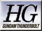 HG Gundam Thunderbolts