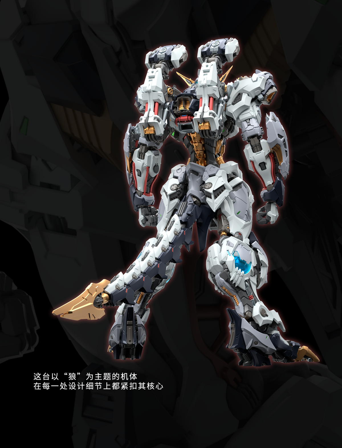 In Era Fenrir
