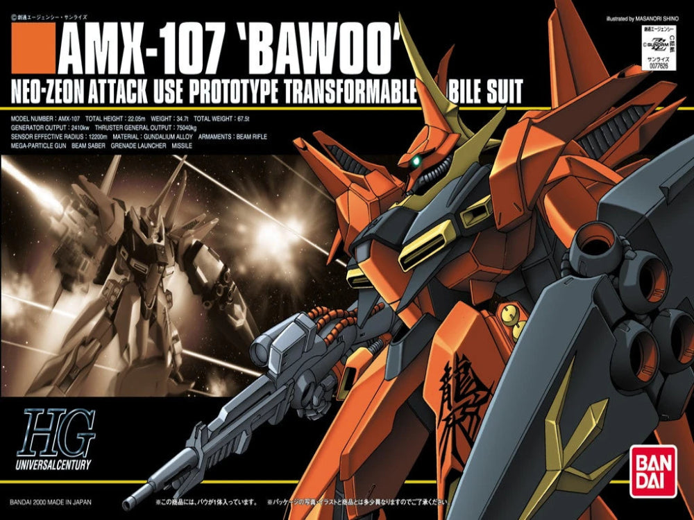HGUC #015 AMX-107 Bawoo