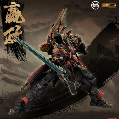 Ming Jiang Legend (MJZ) x Sunday Hobby The First Emperor, Ying Zheng