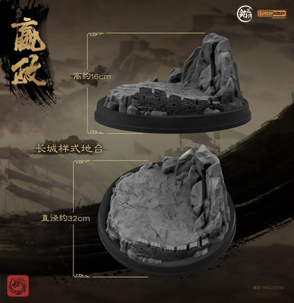Ming Jiang Legend (MJZ) x Sunday Hobby The First Emperor, Ying Zheng