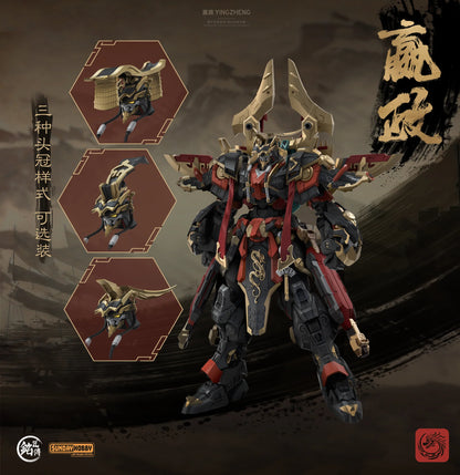 Ming Jiang Legend (MJZ) x Sunday Hobby The First Emperor, Ying Zheng