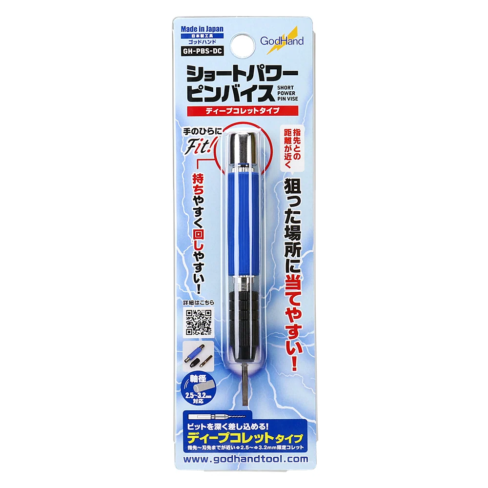 Godhand Short Power pin Vise