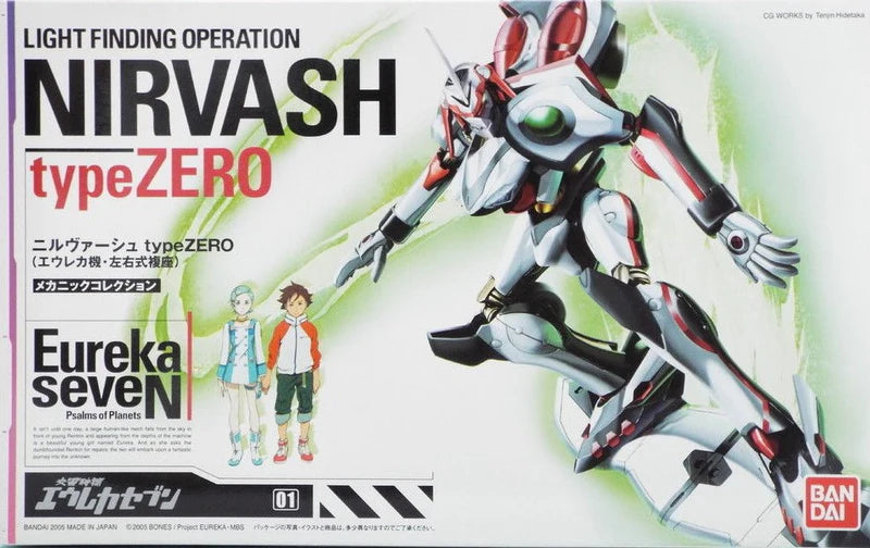 BD Eureka Seven Type Zero