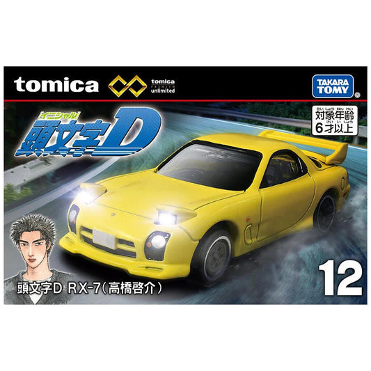 INITIAL D RX-7 Tomica Unlimited 12
