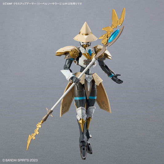 30MF A-13 Class Up Armor (Liber Sorcerer)