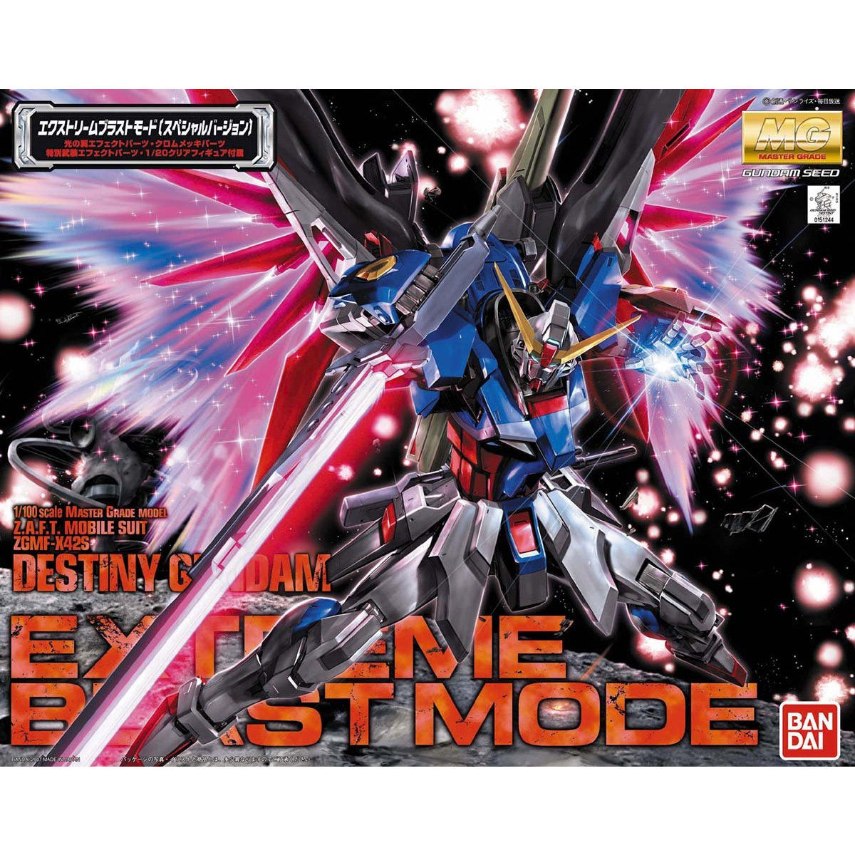MGGS Destiny Gundam EXTREME Blast Mode
