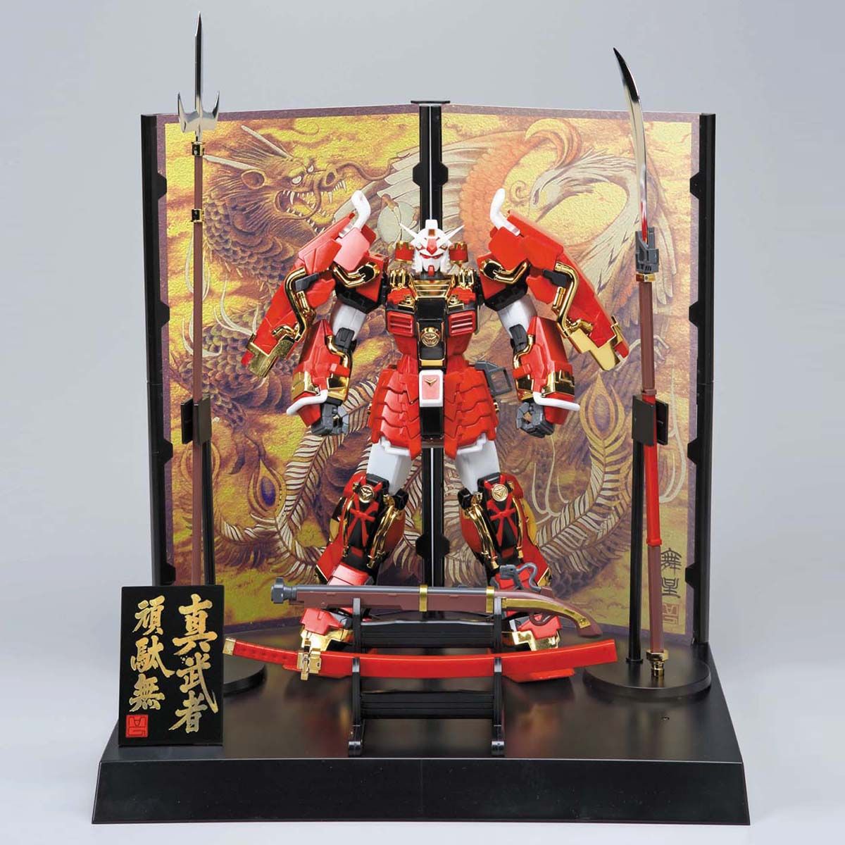 MGUC SHINMUSHA GUNDAM "SENGOKU NO JIN"