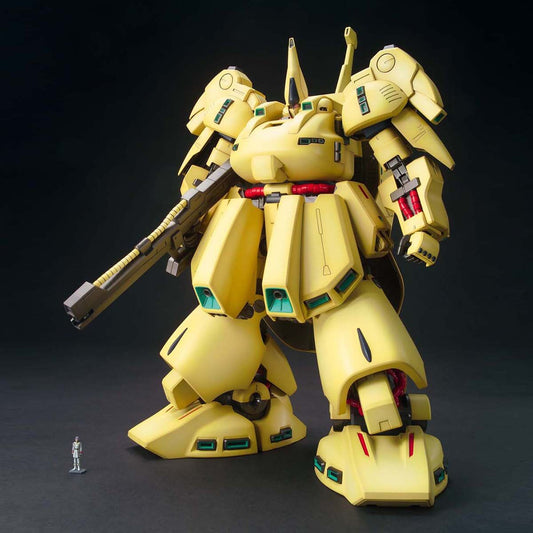 MGUC The-O