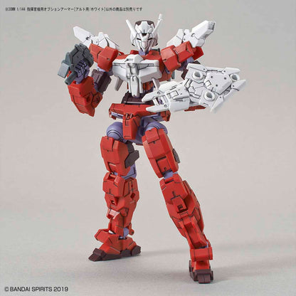 30MM OP-09 Commander Unit Option Armor [For Alto/White]