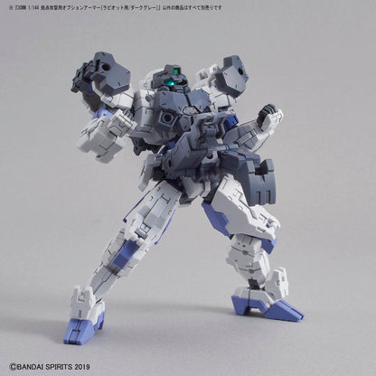 30MM Option Armor (Rabiot Exclusive Dark grey)