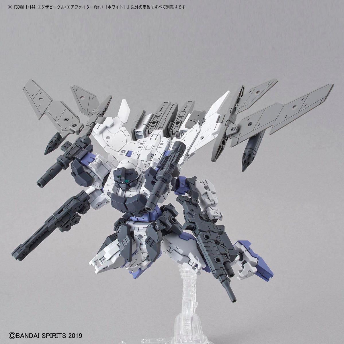 30MM EV-01 Exa Vehicle (Air Fighter Ver.) [White]