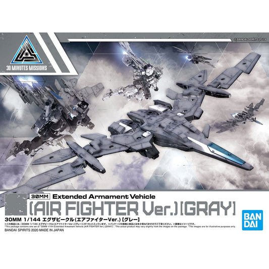 30MM Extended Armament (Air Fighter ver. Grey)