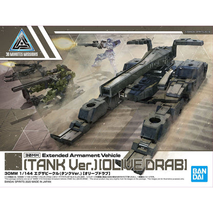 30MM Tank Ver. (Olive Drab)