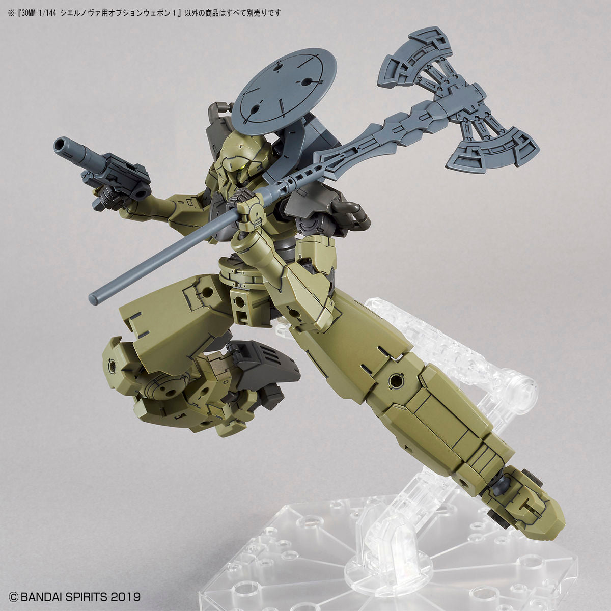 30MM W-07 Cielnova Option Weapon 1