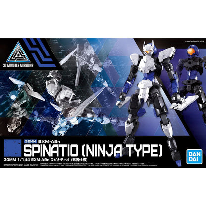 30MM #36 EXM-A9n Spinatio (Ninja Specification)