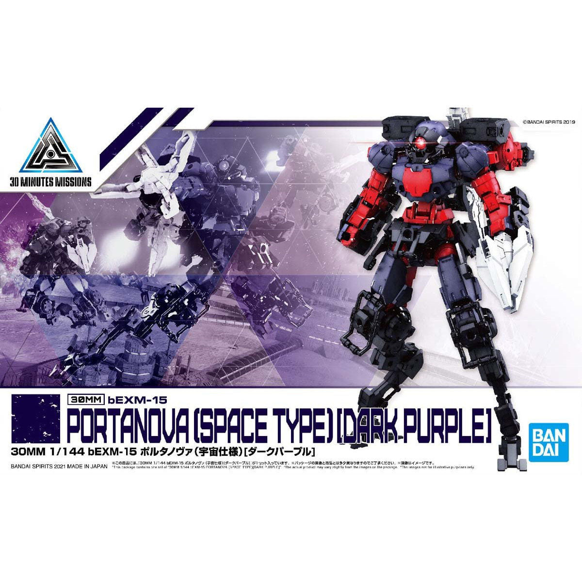30MM #37 bEXM-15 Portanova (Space Type) [Dark Purple]