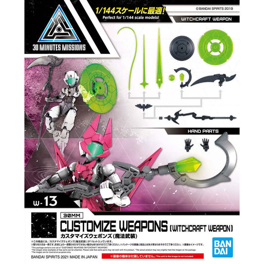 30MM Customize Weapons (Witcraft Weapon)