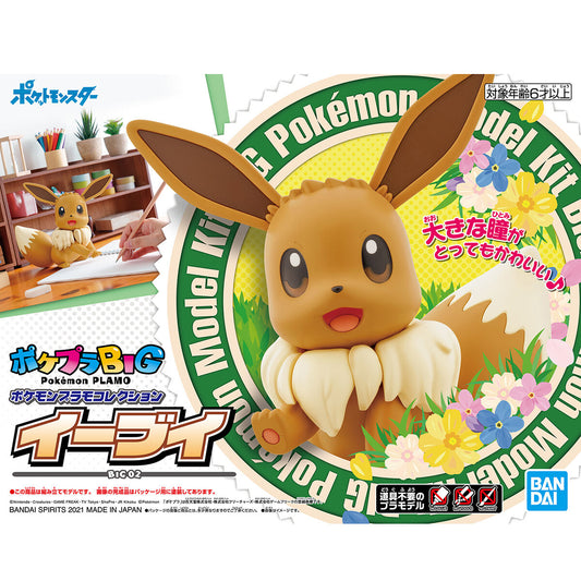 Pokémon Model Kit BIG 02 EEVEE