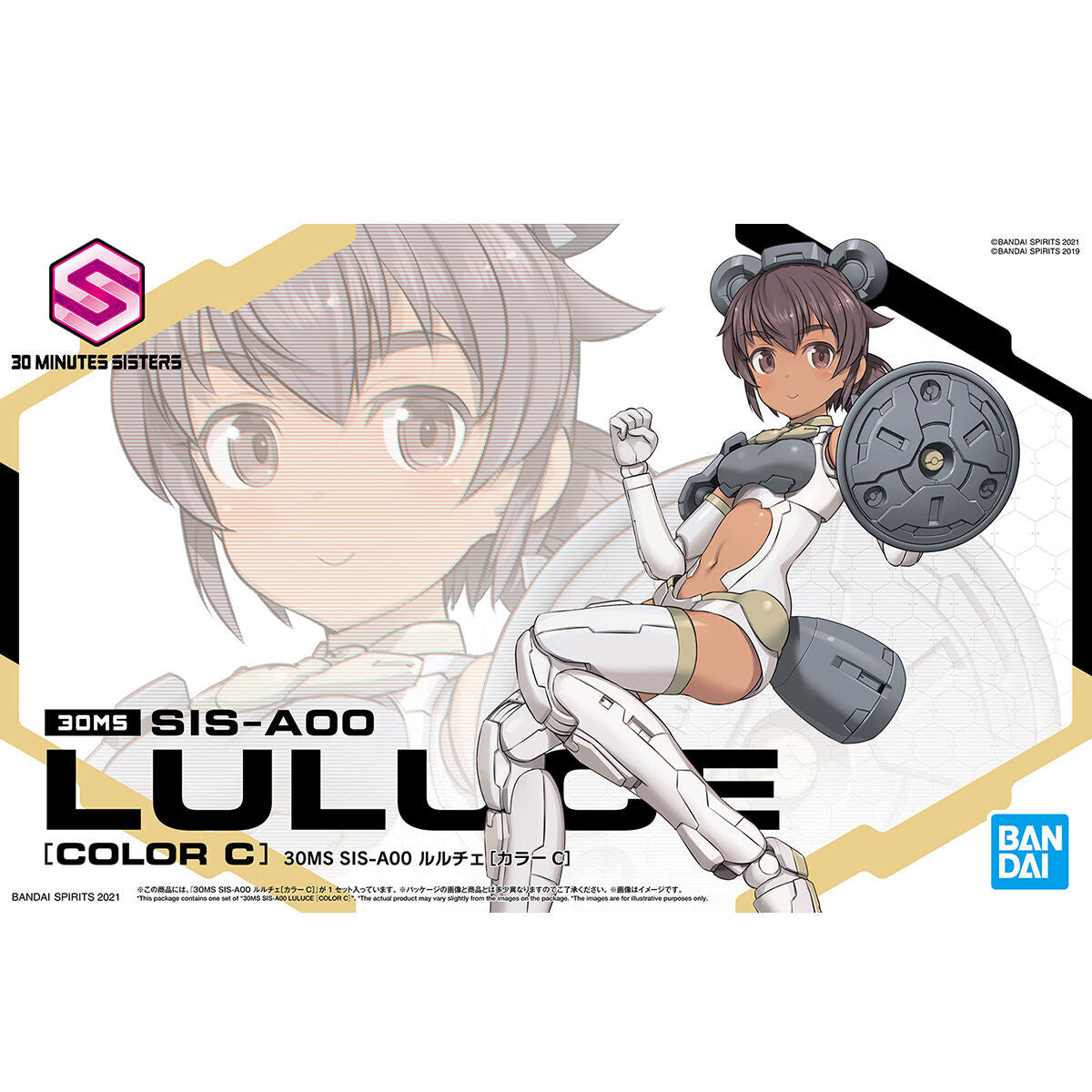 30MM 03 Luluce SIS A00