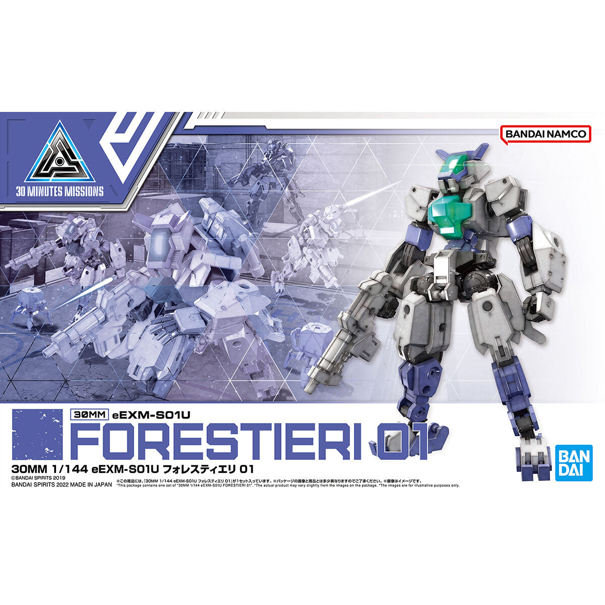 30MM #46 eEXM-S01U Forestieri 01