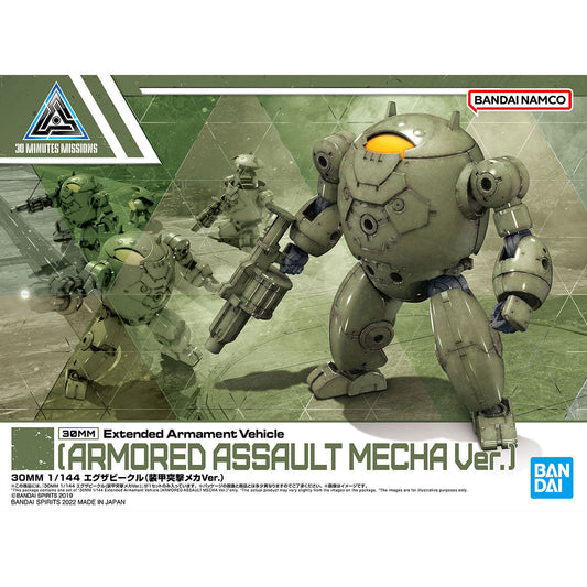 30MM Armored Assault Mecha Ver.