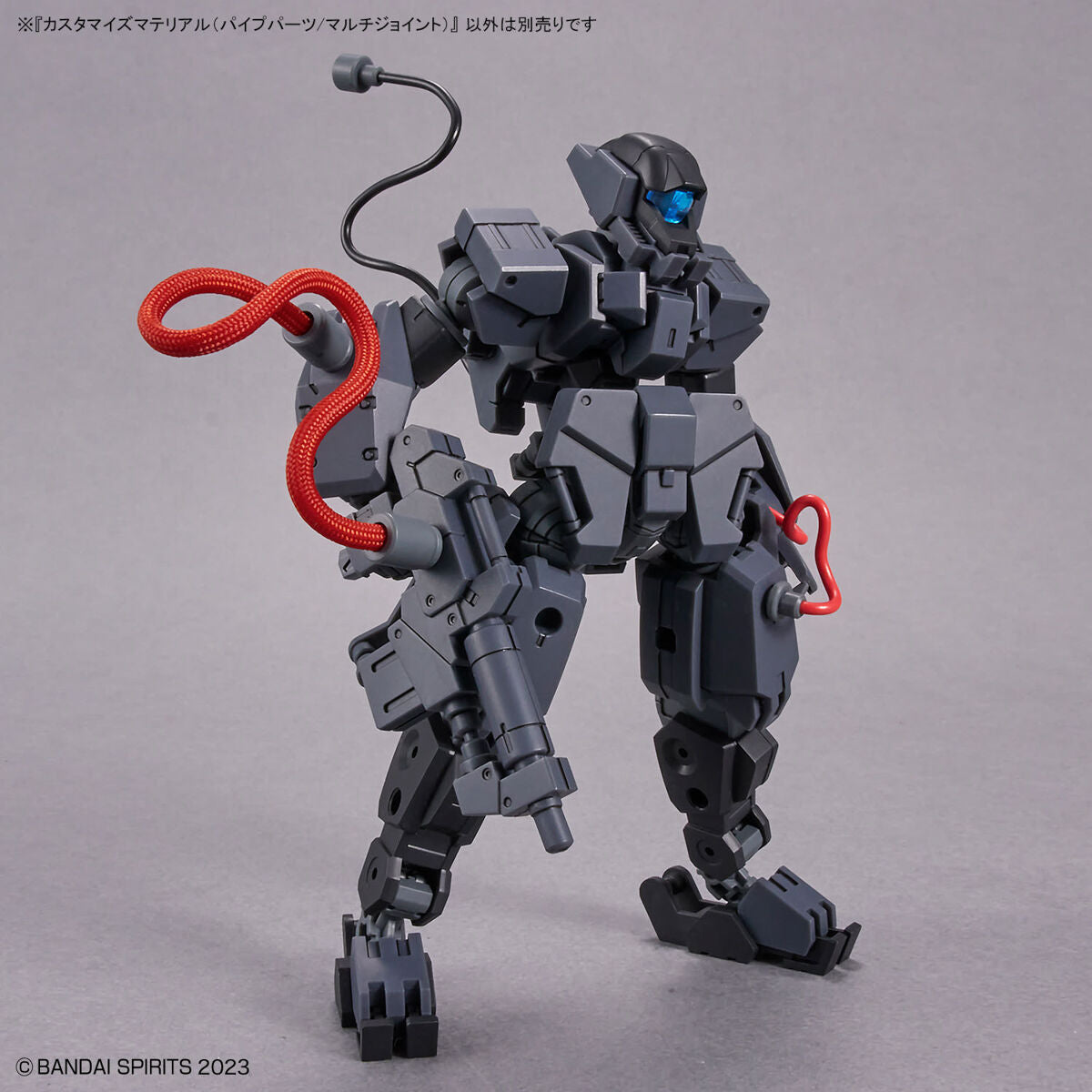 HG Customize Material 01, Pipe Parts Multi-Joint