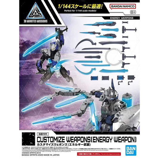 30MM Weapons (Energy Weapon)