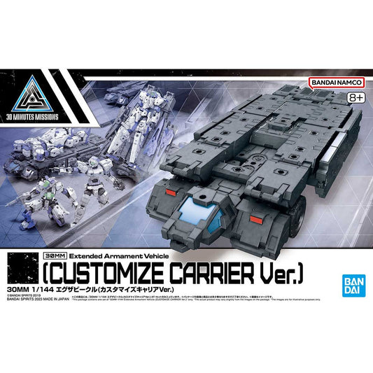 30MM Extended Armament (Customize Carrier ver.)