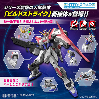 BD EG Build Strike Exceed Galaxy