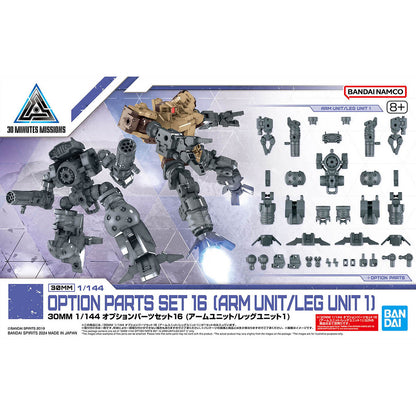 30MM W-28 Option Parts Set 16 (Arm Unit/Leg Unit 1)