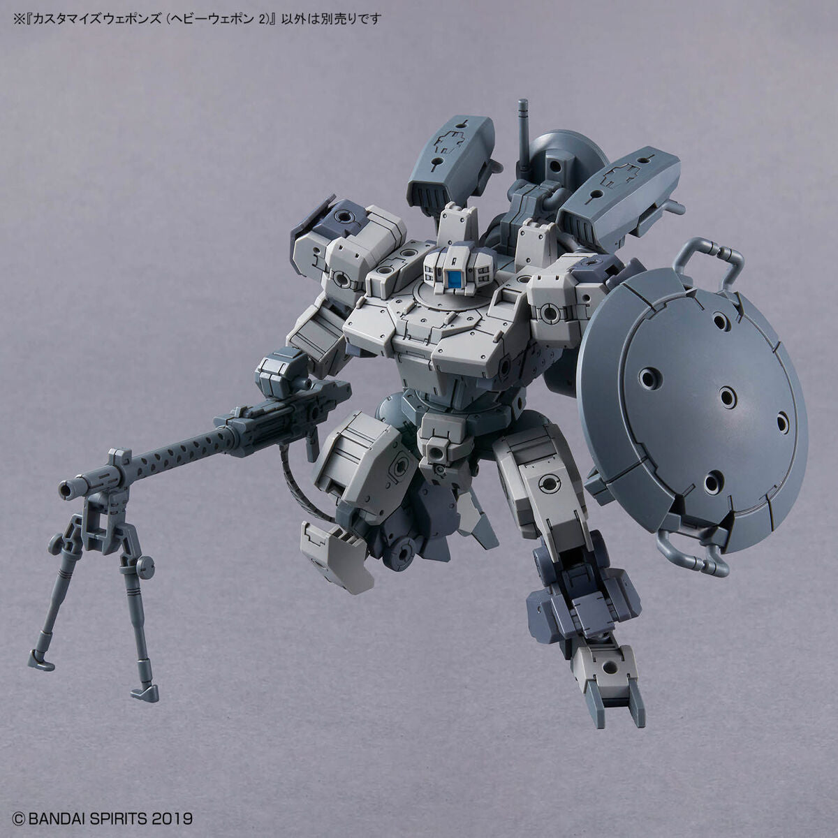 30MM W-29 Customizable Weapons (Heavy Weapons 2)