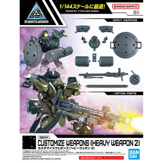 30MM W-29 Customizable Weapons (Heavy Weapons 2)