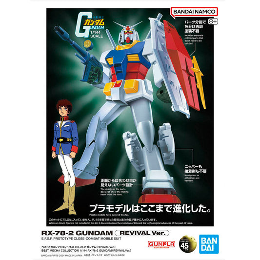 Bandai Best Mecha Collection Gundam 1/144 RX-78-2 Gundam Revival Ver