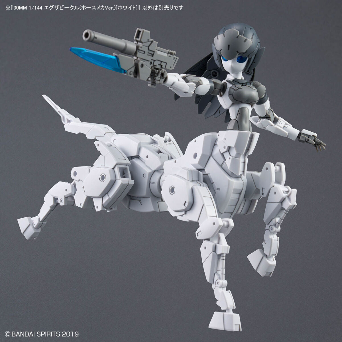 30MM Horse Mecha Ver. (White)