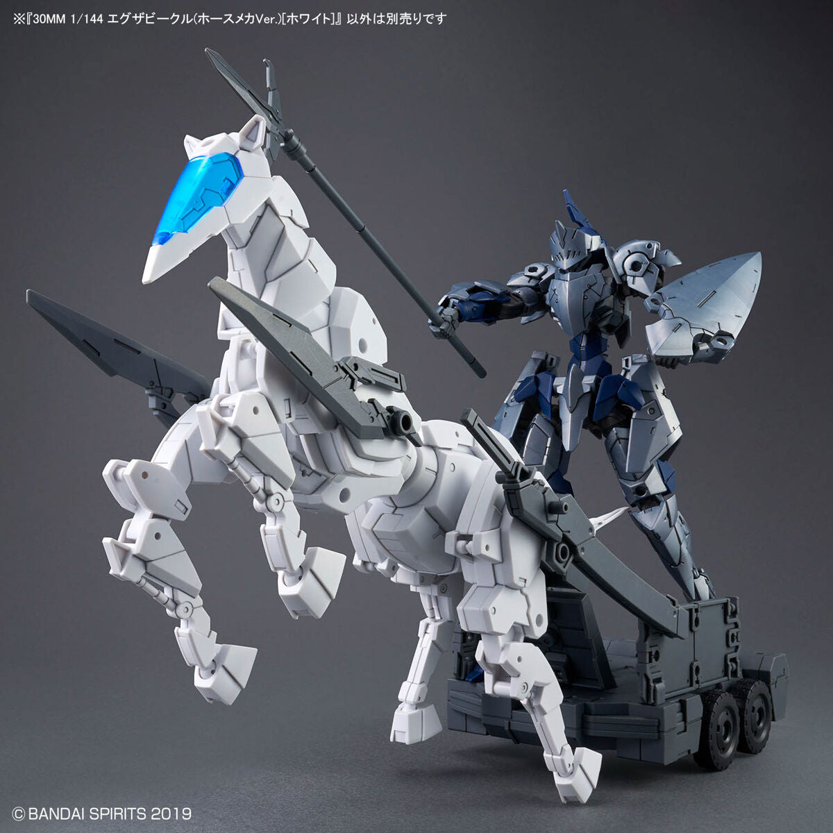30MM Horse Mecha Ver. (White)