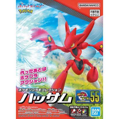 Model Kit Quick!! Scizor