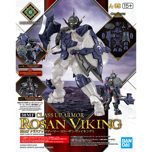 30MF A-08 Class Up Armor (Rosan Viking)