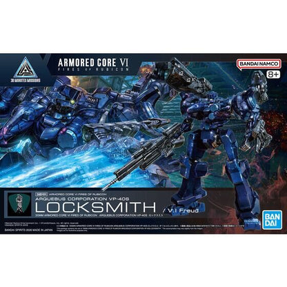 30MM Armored Core Locksmith