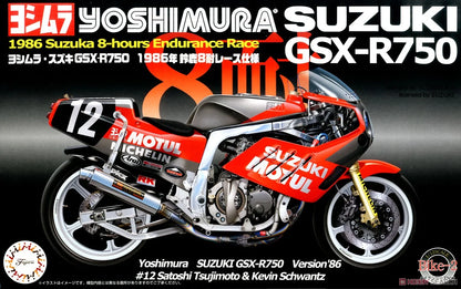 Suzuki YOSHIMURA GSX-R750