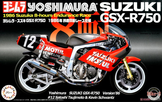 Fujimi Kamen Rider 3rd HURRICAN