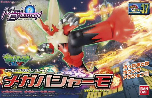 Model Kit Quick!! Mega Blaziken
