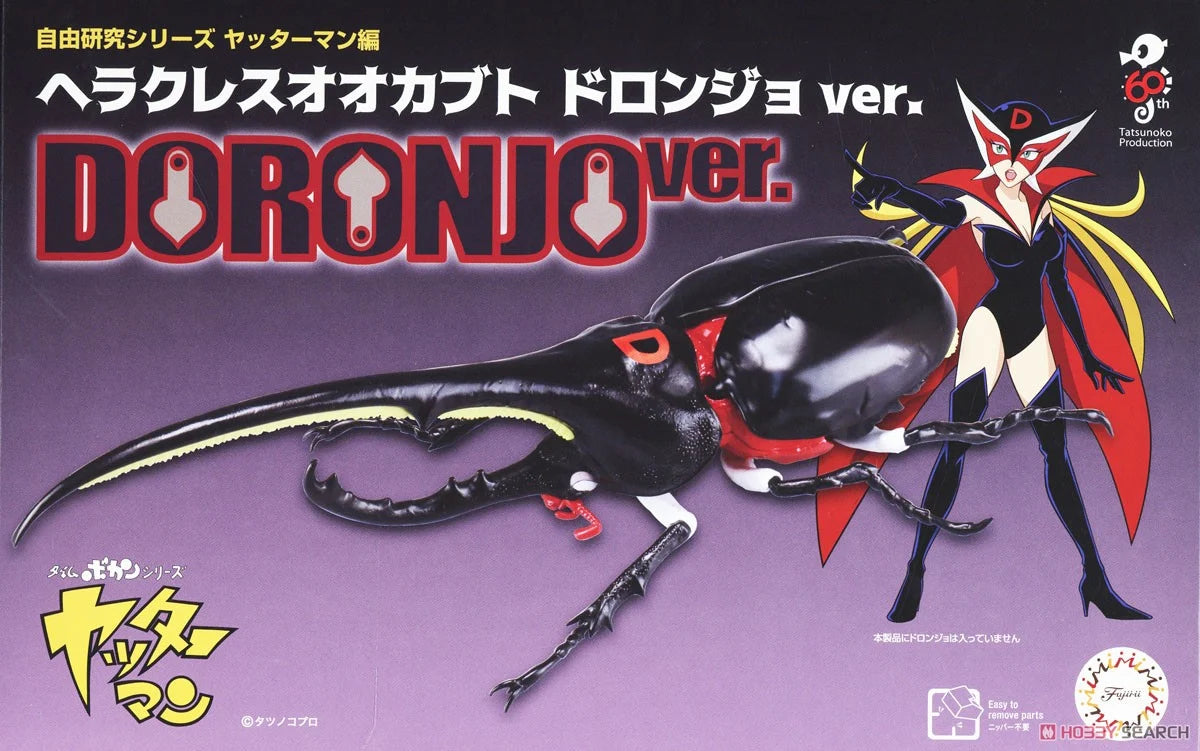 Hercules Beetle (Doronjo Ver.)