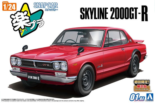 Nissan Skyline 2000GTR 1970 Red