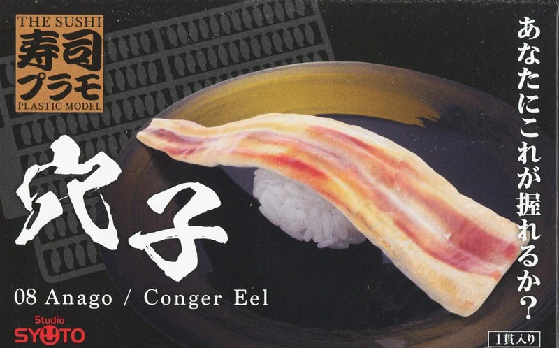 Studio Syoto Sushi Plastic Model Conger Eel